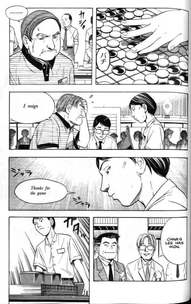 Hikaru no go Chapter 32 13